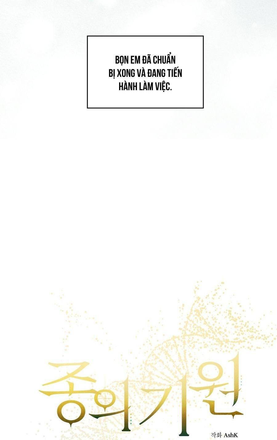 đọc truyện Khởi Nguồn Sự Sống Chương 2 ảnh 9 tại Thiên Thai Truyện