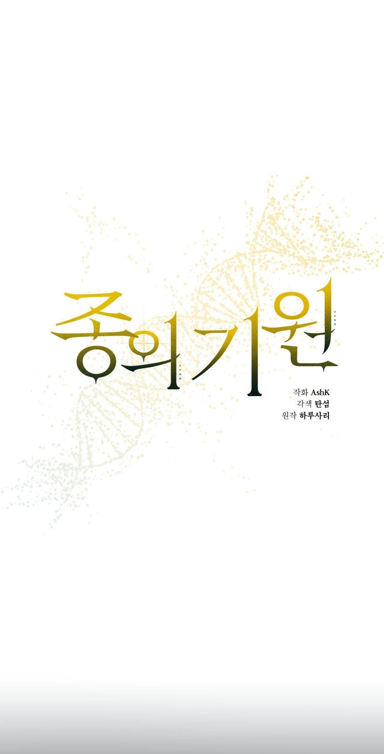 đọc truyện Khởi Nguồn Sự Sống Chương 20 ảnh 6 tại Thiên Thai Truyện