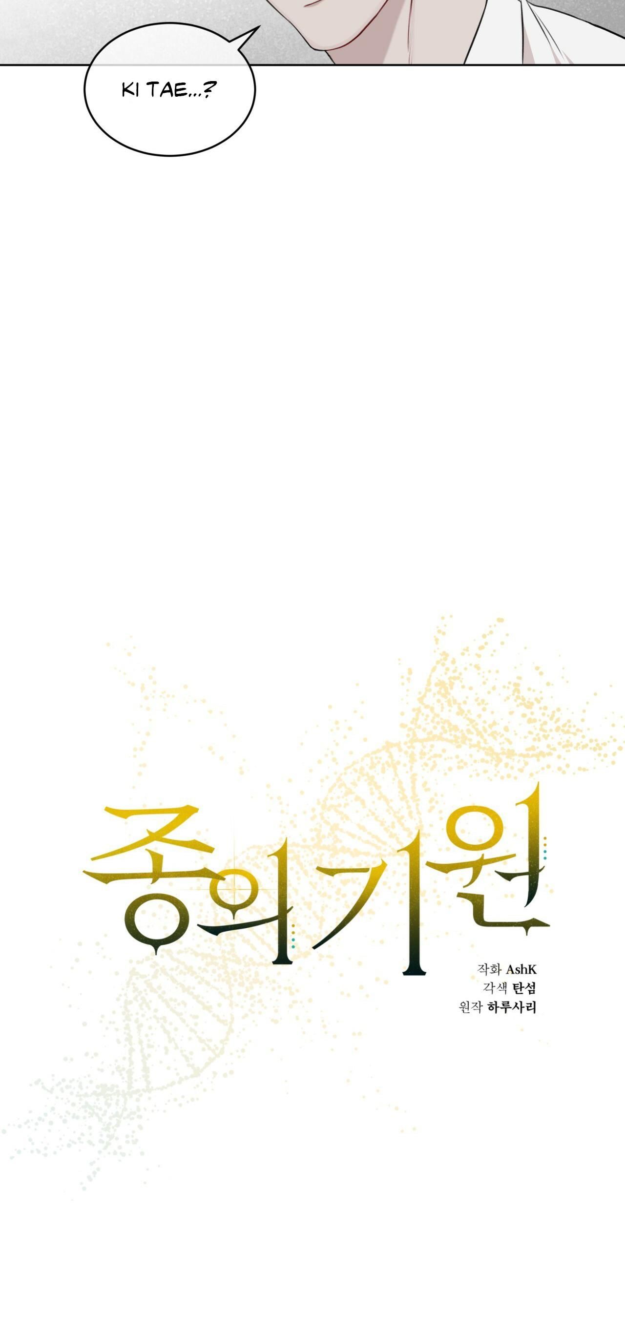 đọc truyện Khởi Nguồn Sự Sống Chương 21 ảnh 11 tại Thiên Thai Truyện