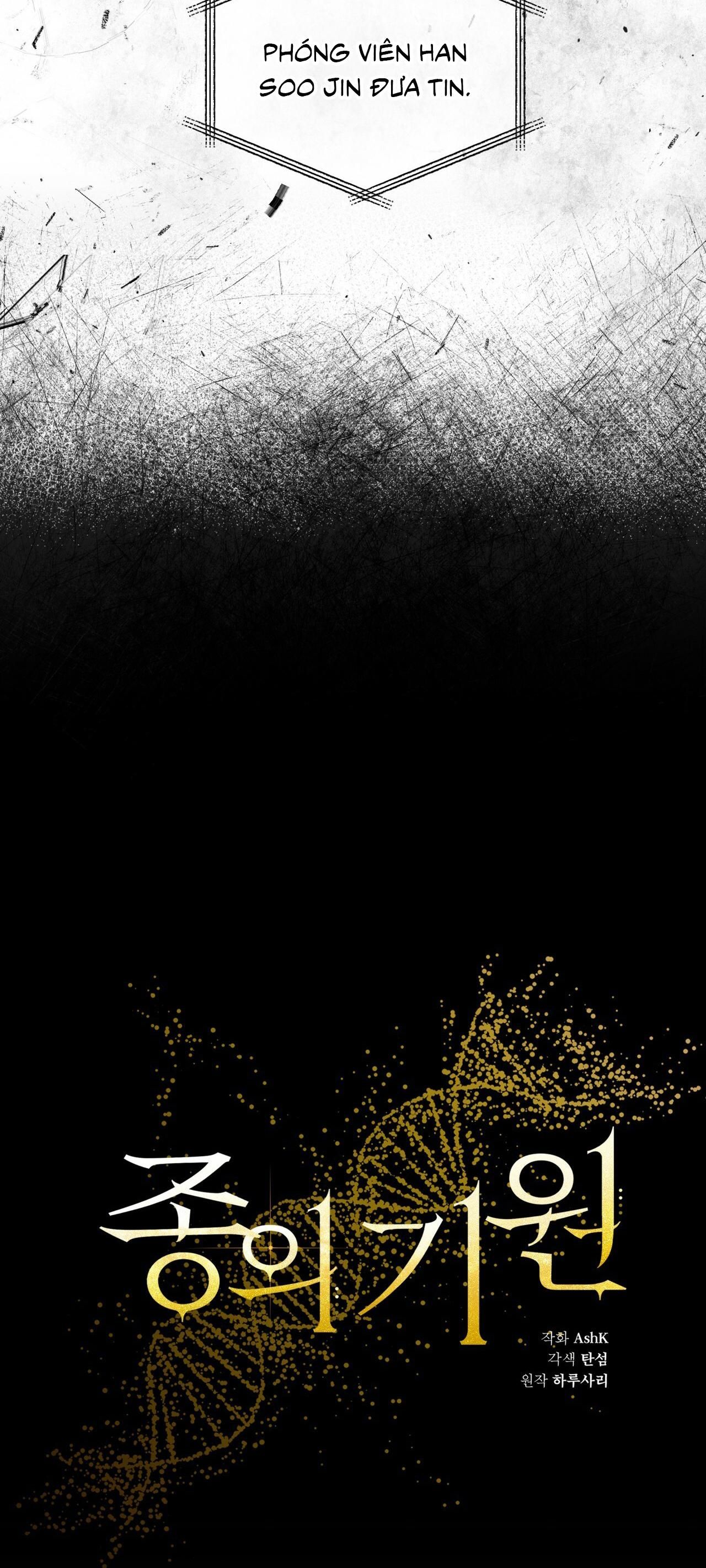 đọc truyện Khởi Nguồn Sự Sống Chương 23 ảnh 9 tại Thiên Thai Truyện