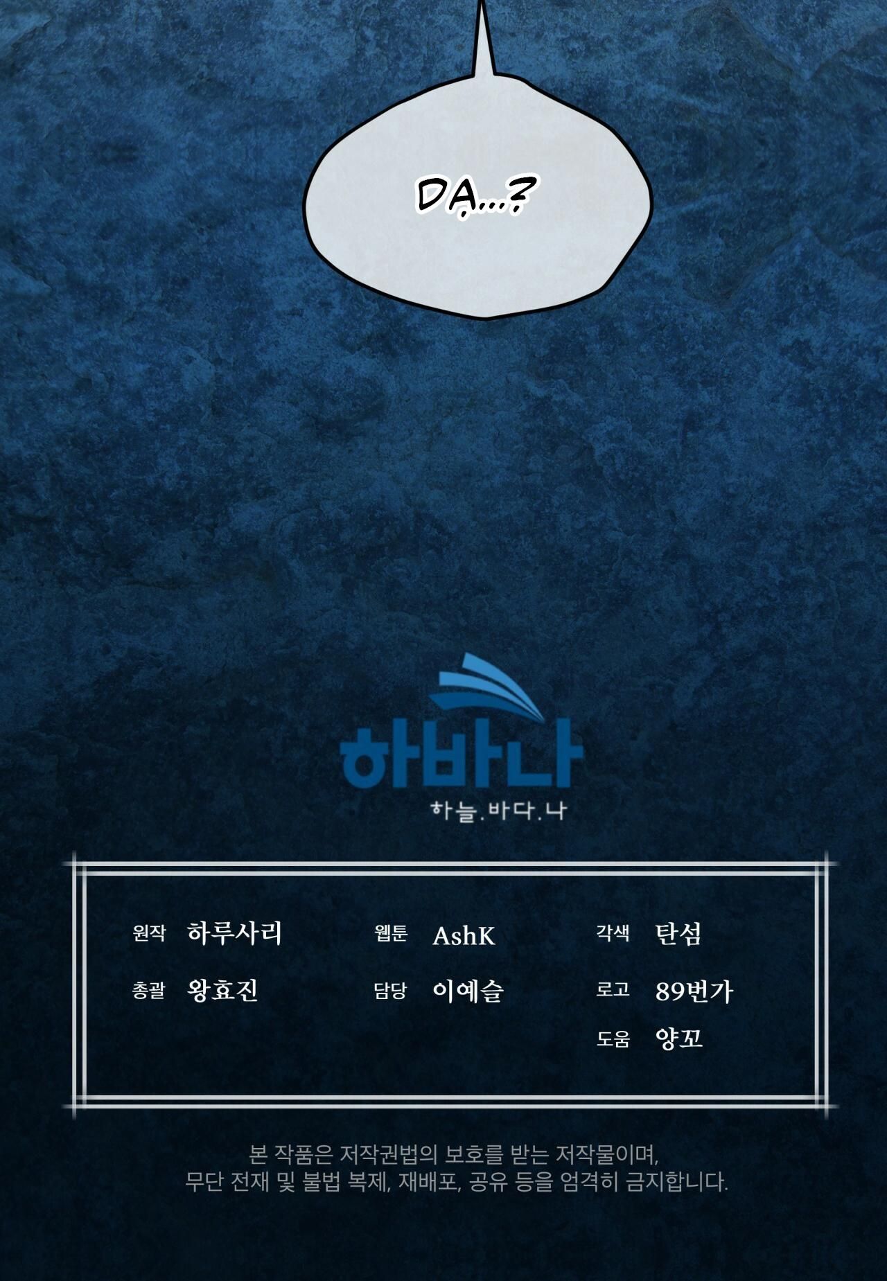 đọc truyện Khởi Nguồn Sự Sống Chương 24 ảnh 56 tại Thiên Thai Truyện