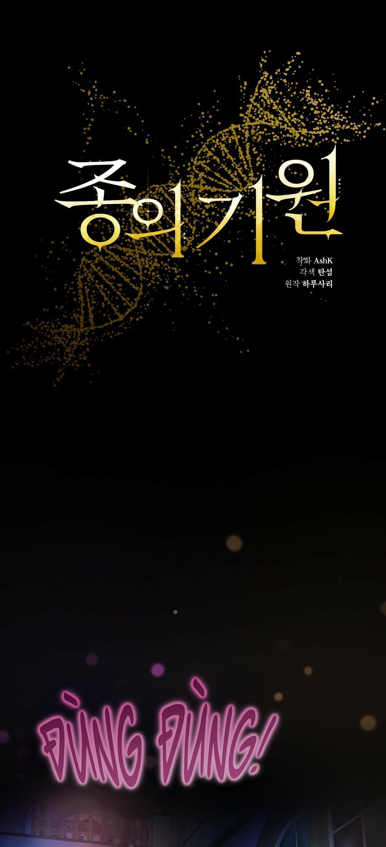 đọc truyện Khởi Nguồn Sự Sống Chương 25 ảnh 9 tại Thiên Thai Truyện