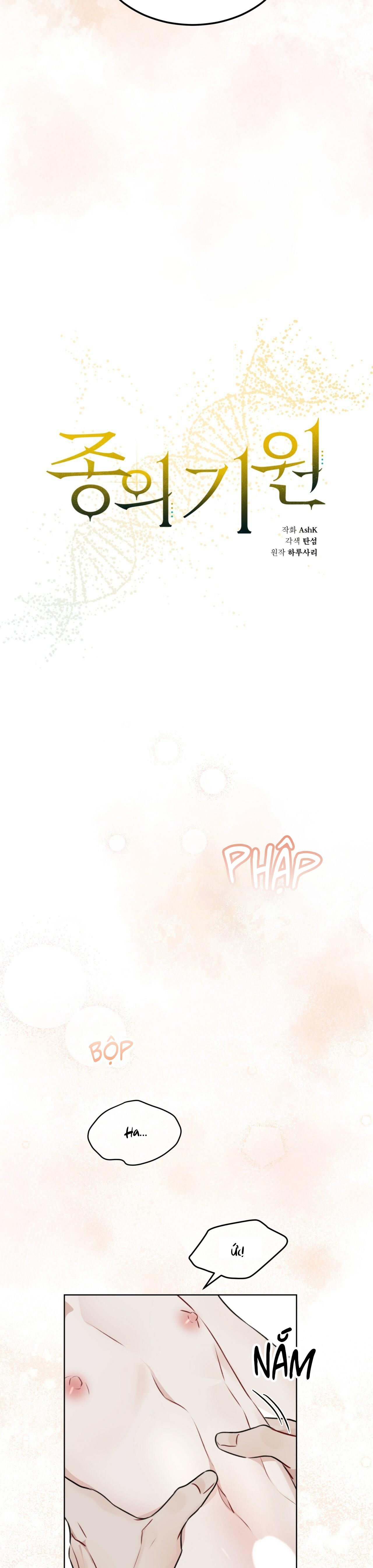 đọc truyện Khởi Nguồn Sự Sống Chương 27 ảnh 7 tại Thiên Thai Truyện