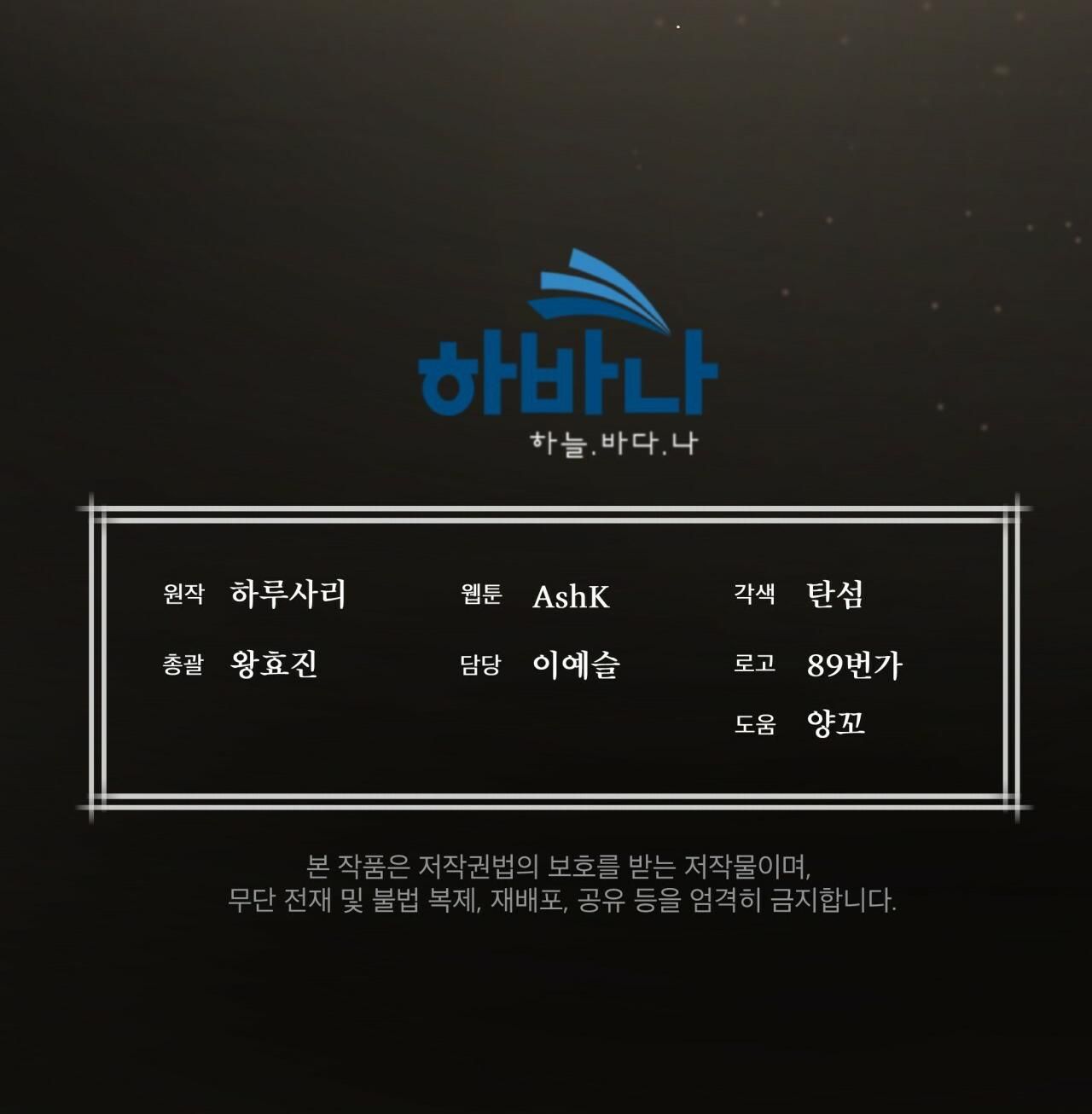 đọc truyện Khởi Nguồn Sự Sống Chương 28 ảnh 107 tại Thiên Thai Truyện