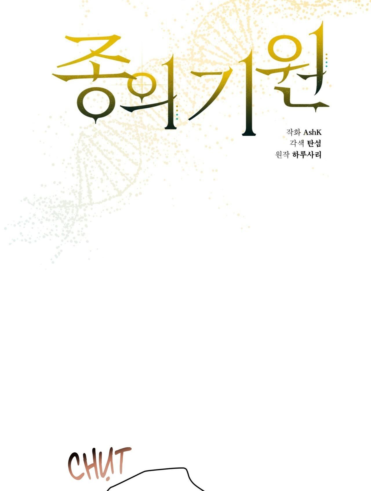 đọc truyện Khởi Nguồn Sự Sống Chương 28 ảnh 20 tại Thiên Thai Truyện