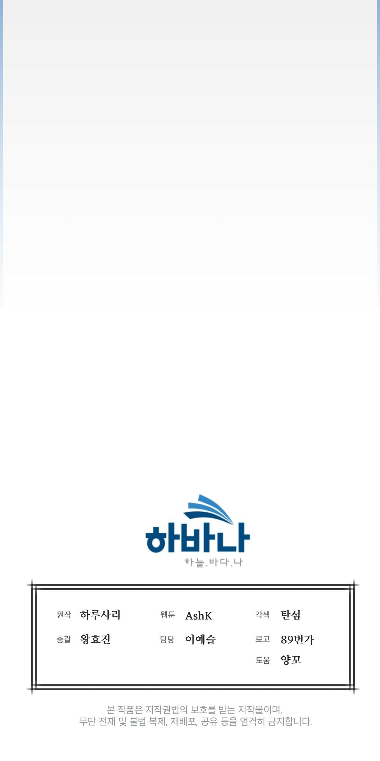 đọc truyện Khởi Nguồn Sự Sống Chương 29 ảnh 42 tại Thiên Thai Truyện