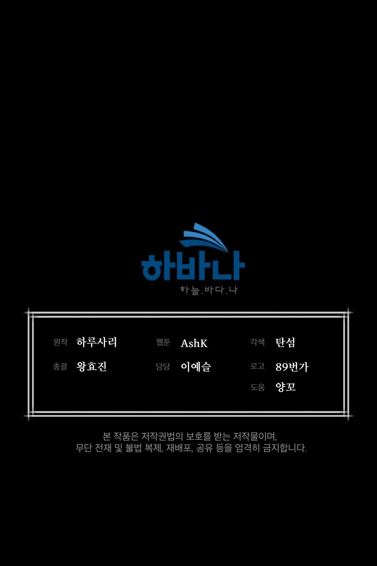 đọc truyện Khởi Nguồn Sự Sống Chương 30 ảnh 39 tại Thiên Thai Truyện