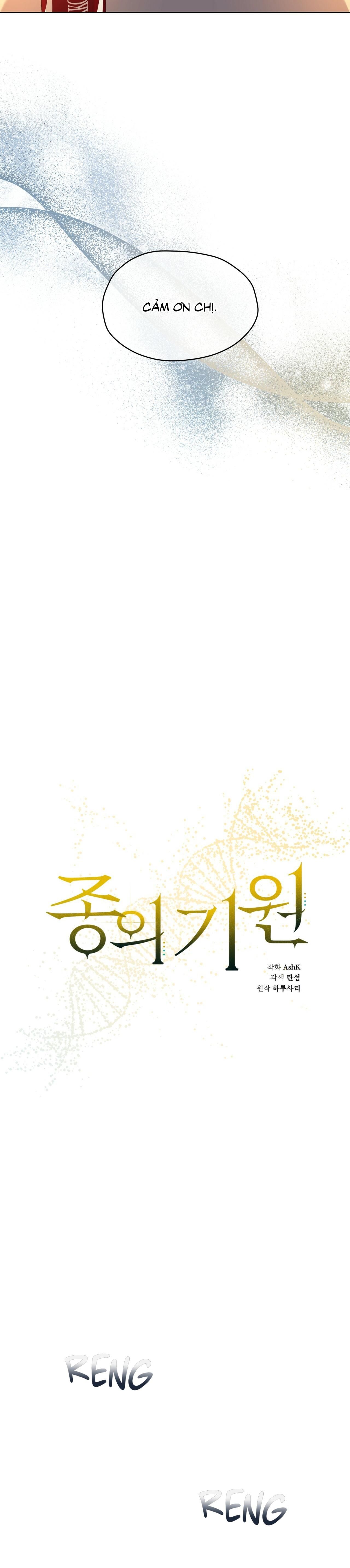 đọc truyện Khởi Nguồn Sự Sống Chương 34 ảnh 12 tại Thiên Thai Truyện