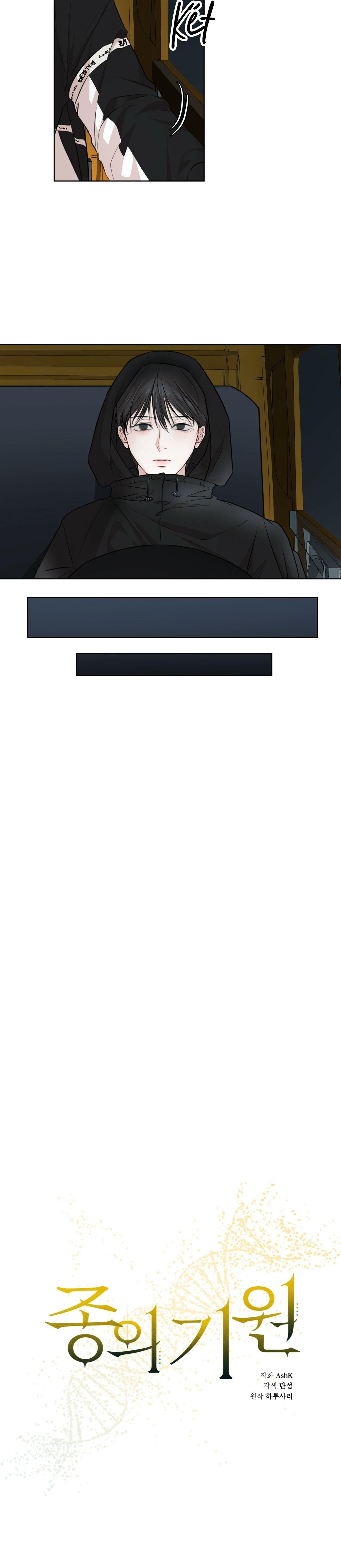 đọc truyện Khởi Nguồn Sự Sống Chương 35 ảnh 7 tại Thiên Thai Truyện