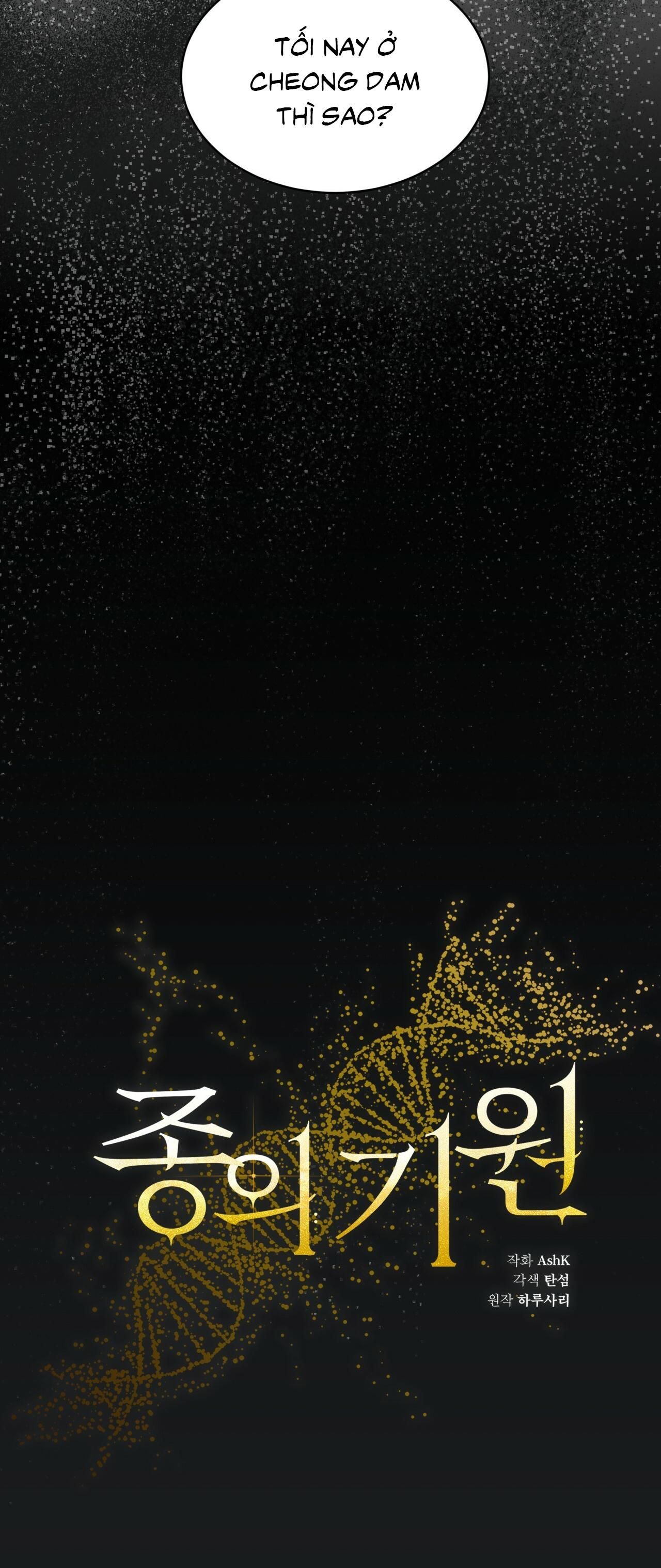 đọc truyện Khởi Nguồn Sự Sống Chương 40 ảnh 16 tại Thiên Thai Truyện