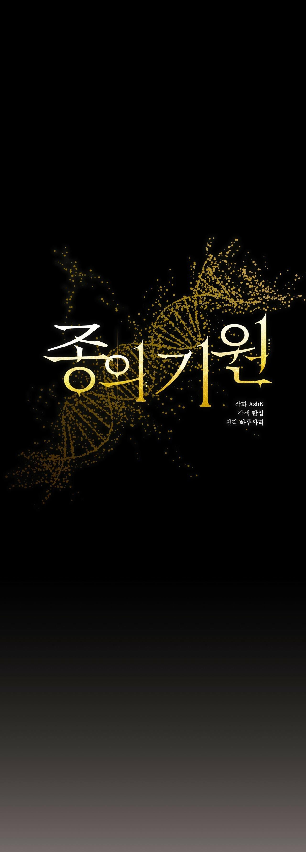 đọc truyện Khởi Nguồn Sự Sống Chương 43 ảnh 8 tại Thiên Thai Truyện