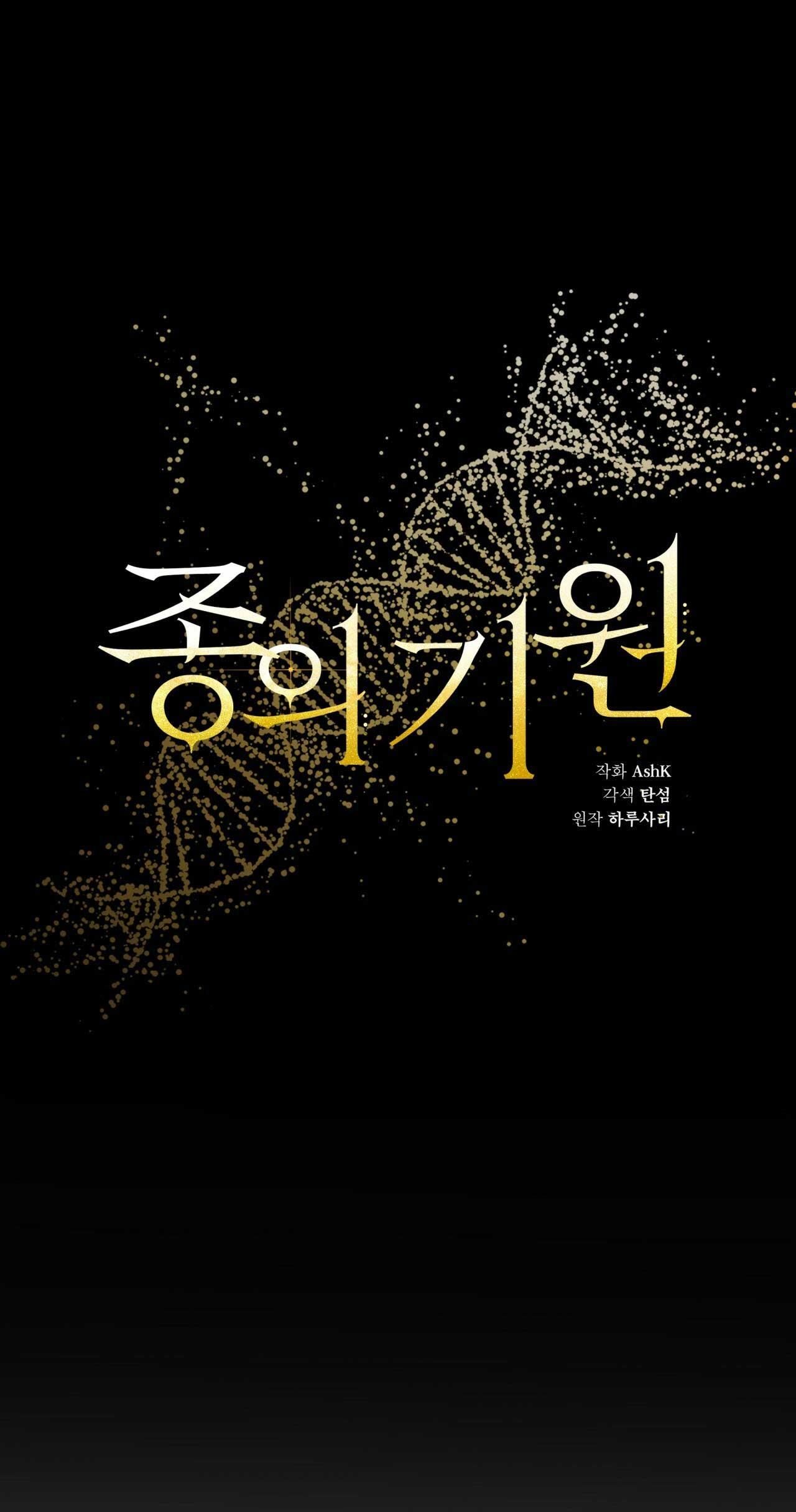 đọc truyện Khởi Nguồn Sự Sống Chương 47 ảnh 26 tại Thiên Thai Truyện