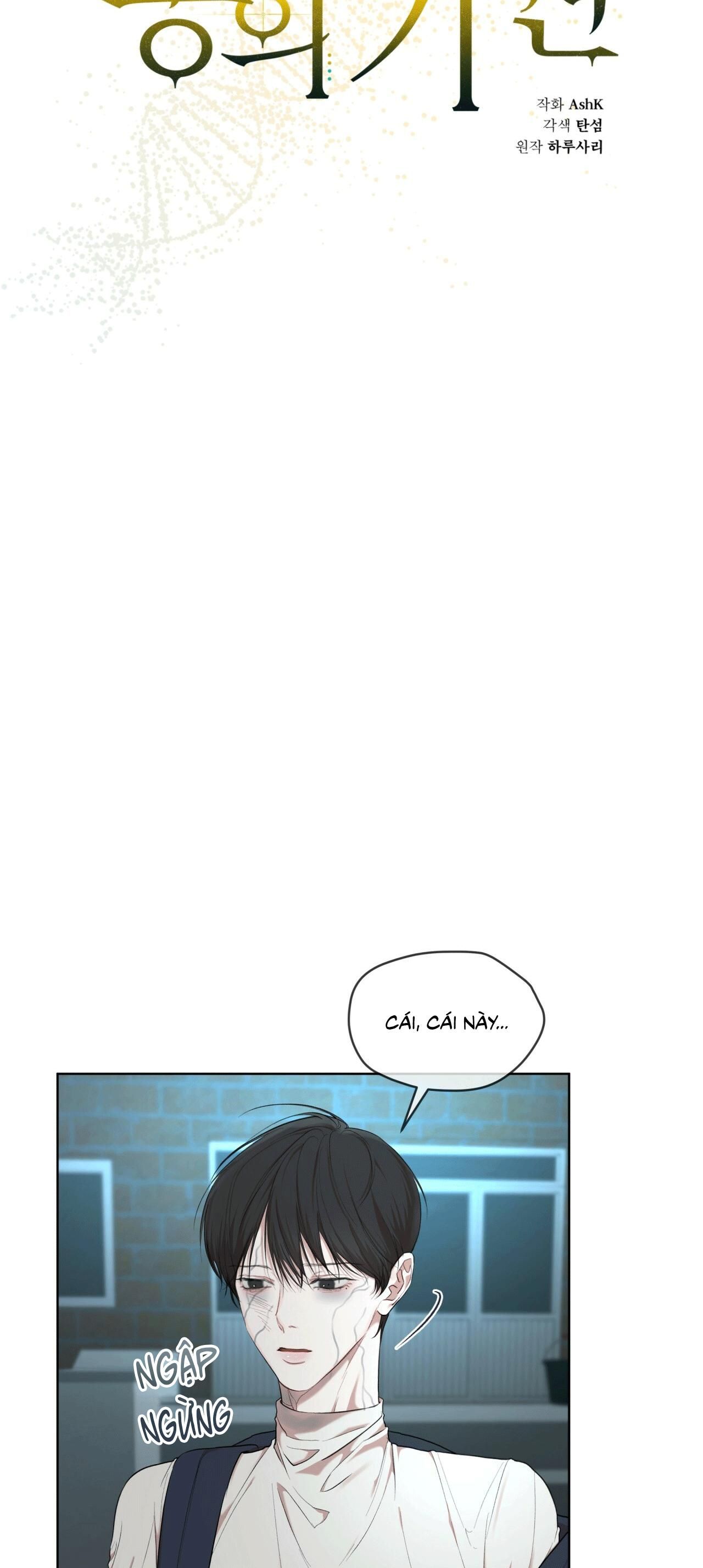 đọc truyện Khởi Nguồn Sự Sống Chương 54 ảnh 9 tại Thiên Thai Truyện