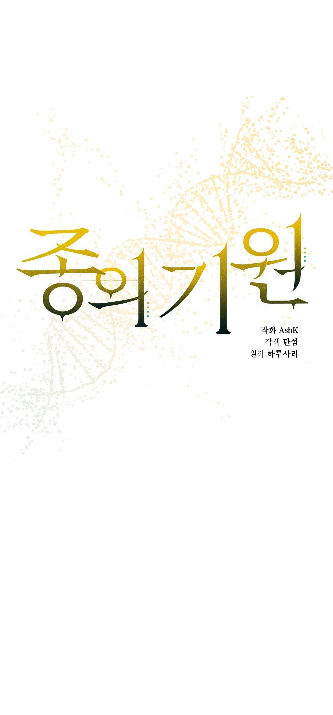 đọc truyện Khởi Nguồn Sự Sống Chương 56 ảnh 15 tại Thiên Thai Truyện