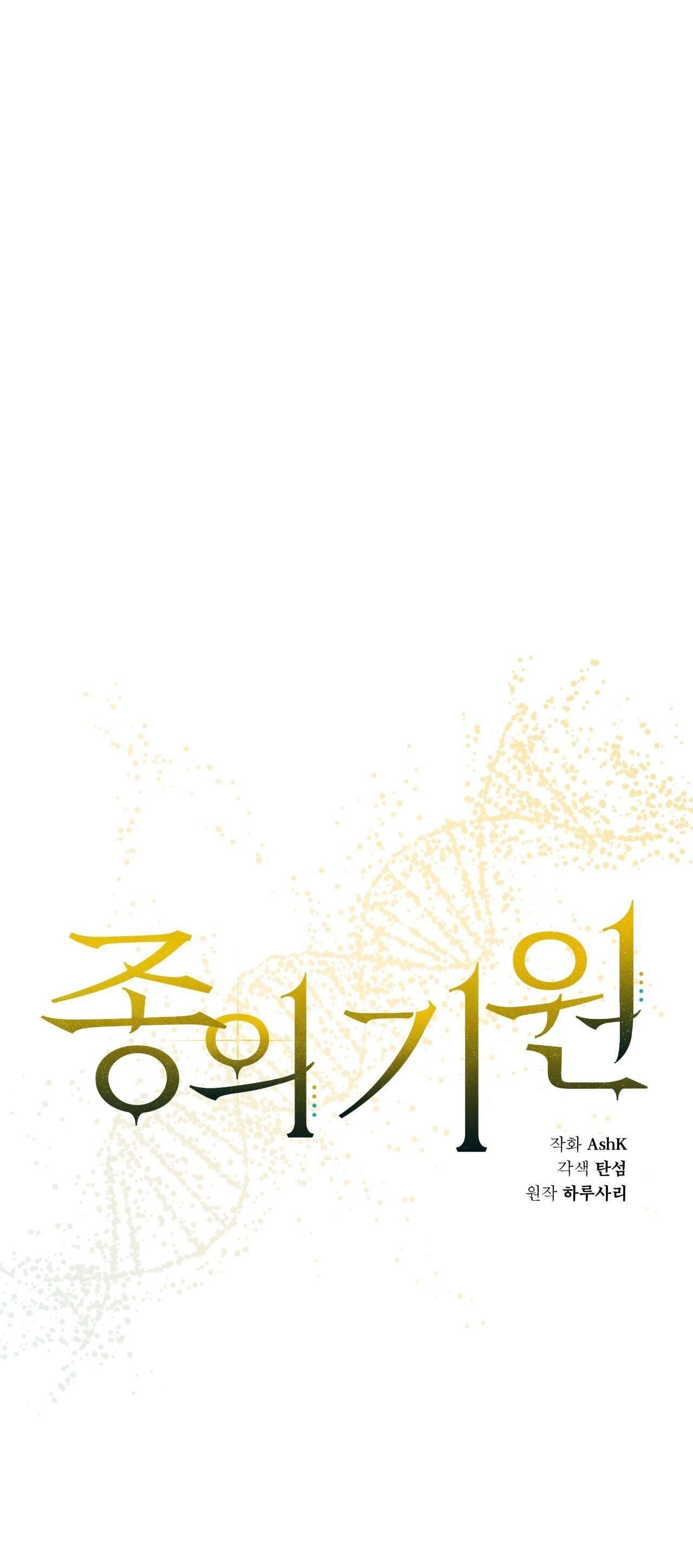 đọc truyện Khởi Nguồn Sự Sống Chương 59 ảnh 10 tại Thiên Thai Truyện