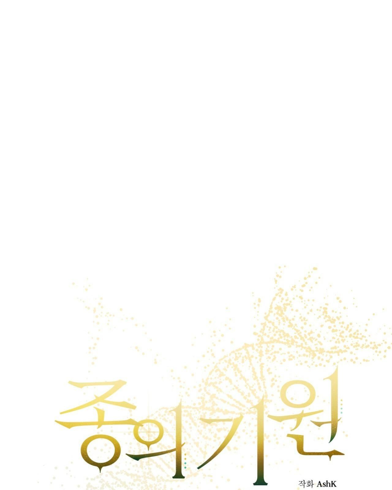 đọc truyện Khởi Nguồn Sự Sống Chương 6 ảnh 35 tại Thiên Thai Truyện