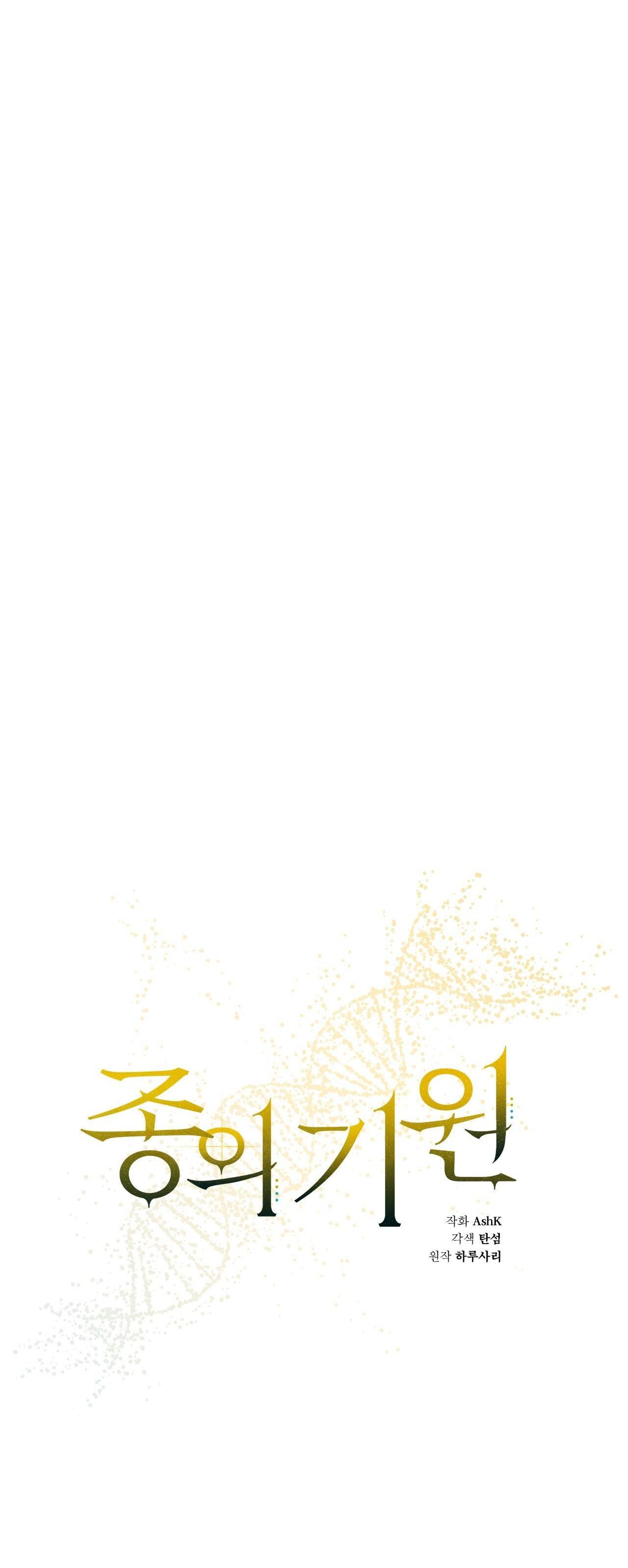 đọc truyện Khởi Nguồn Sự Sống Chương 62 ảnh 13 tại Thiên Thai Truyện