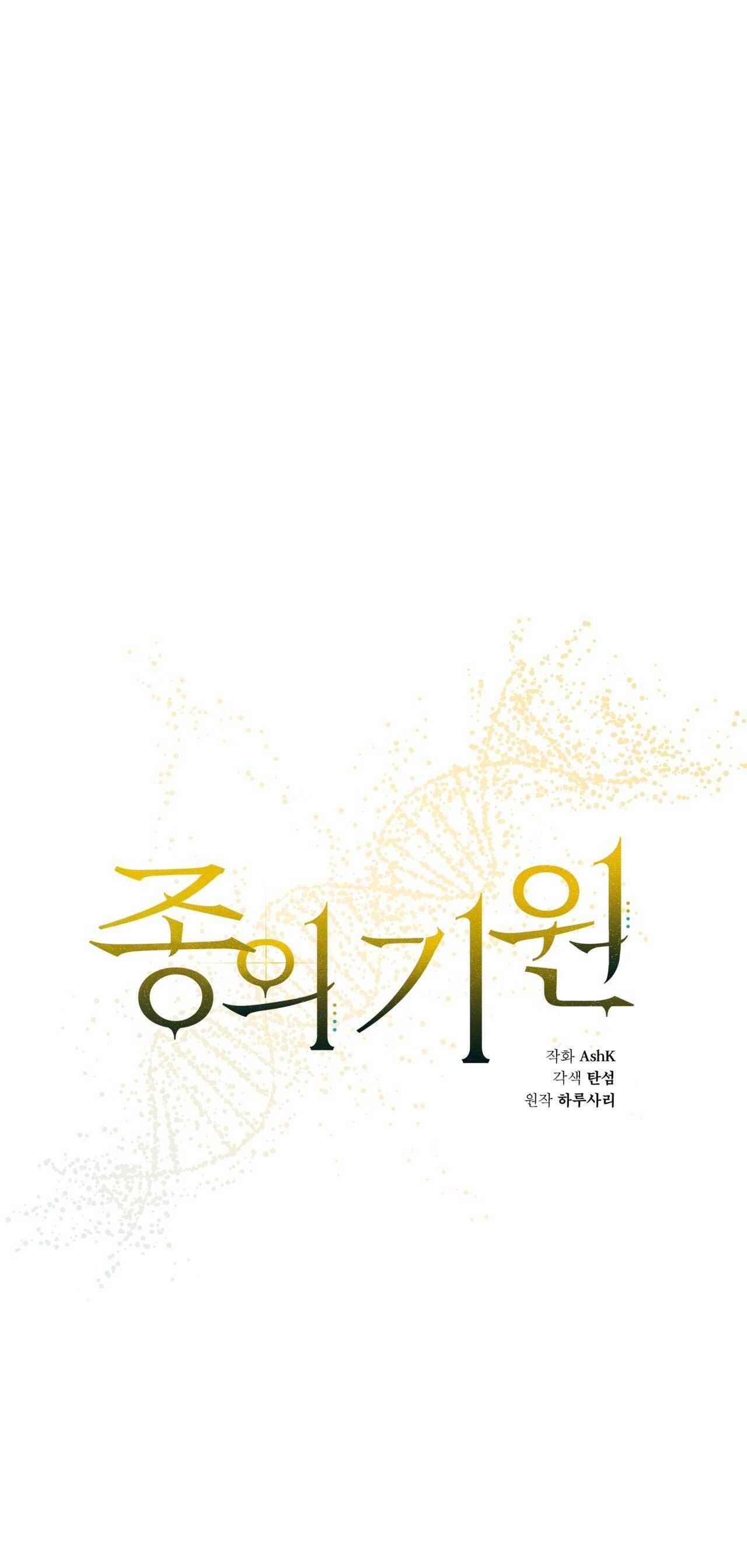 đọc truyện Khởi Nguồn Sự Sống Chương 71 ảnh 22 tại Thiên Thai Truyện