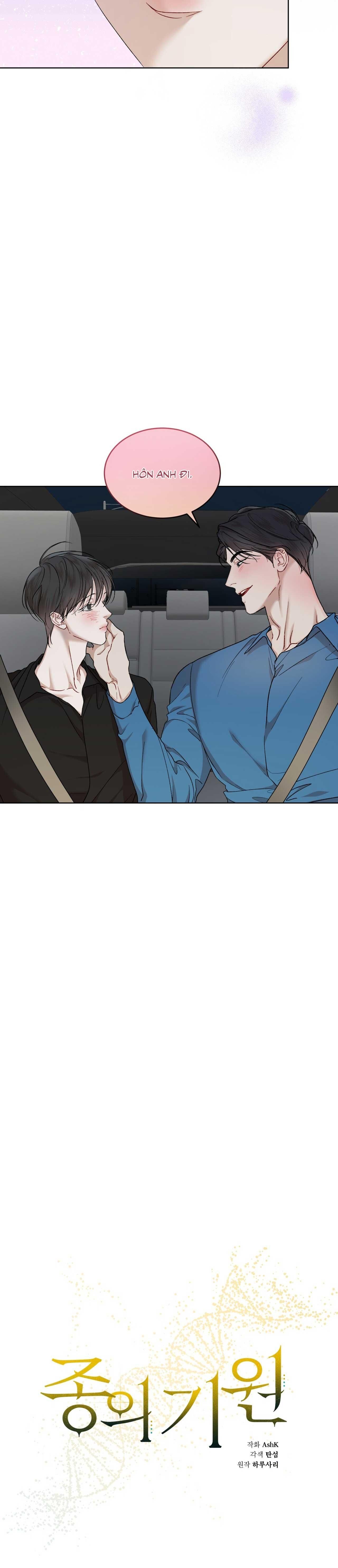 đọc truyện Khởi Nguồn Sự Sống Chương 78 ảnh 6 tại Thiên Thai Truyện