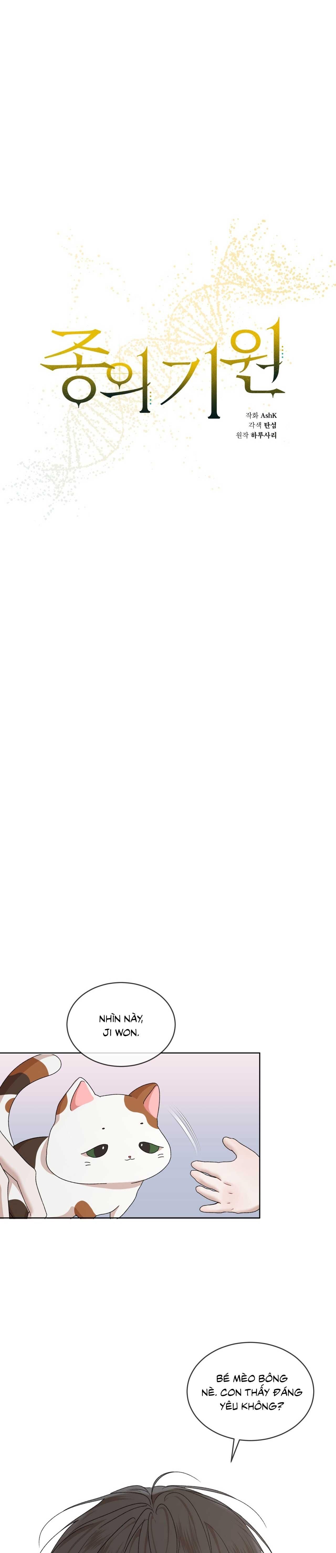 đọc truyện Khởi Nguồn Sự Sống Chương 80 ảnh 8 tại Thiên Thai Truyện