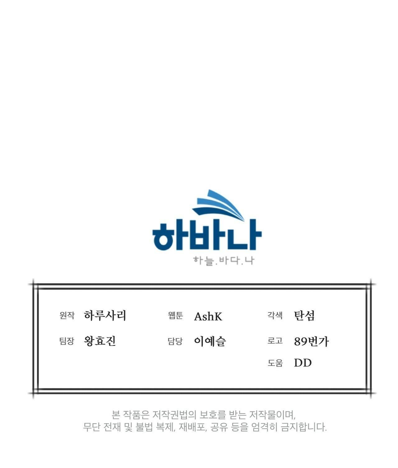 đọc truyện Khởi Nguồn Sự Sống Chương 9 ảnh 61 tại Thiên Thai Truyện