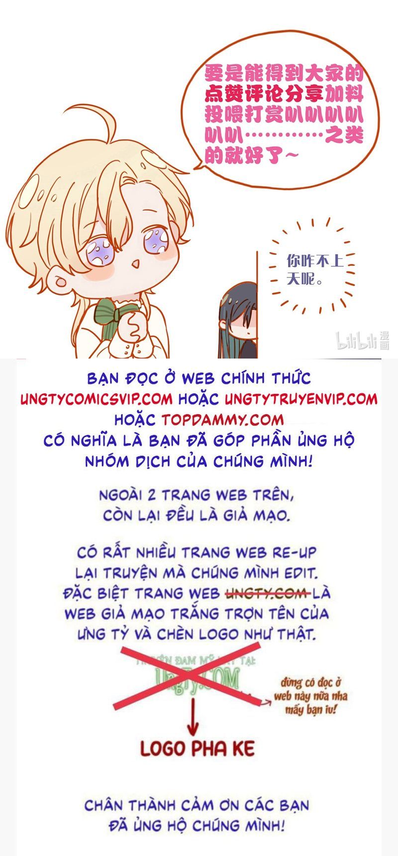 đọc truyện Khốn Thú Chi Nhiễm Chương 12 ảnh 51 tại Giả Dược