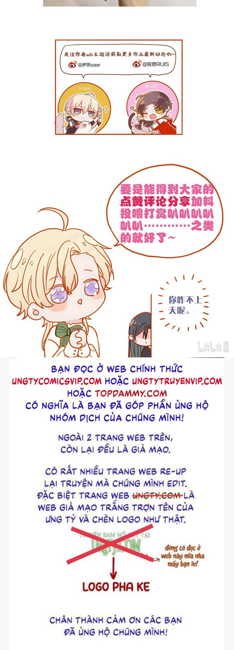đọc truyện Khốn Thú Chi Nhiễm Chương 17 ảnh 41 tại Giả Dược