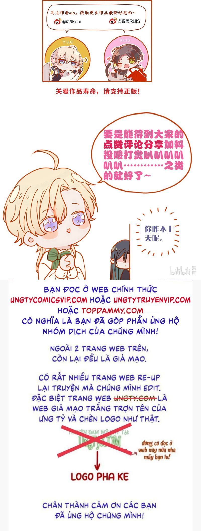 đọc truyện Khốn Thú Chi Nhiễm Chương 26 ảnh 52 tại Giả Dược