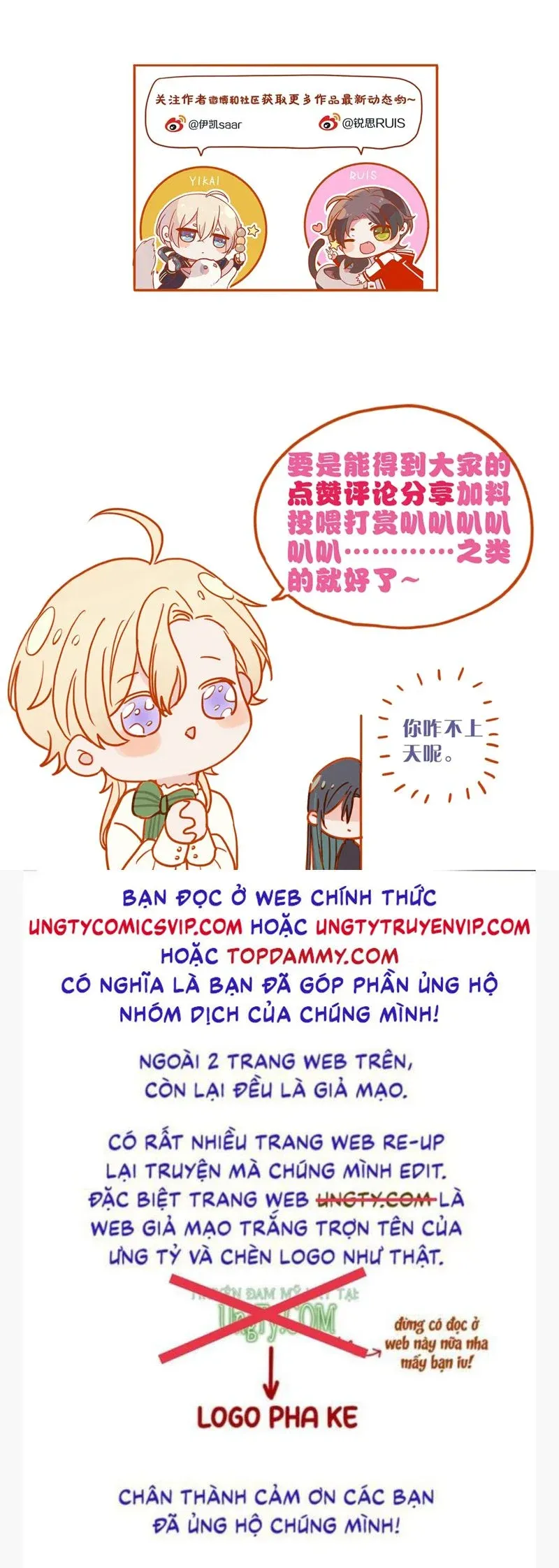 đọc truyện Khốn Thú Chi Nhiễm Chương 6 ảnh 54 tại Giả Dược