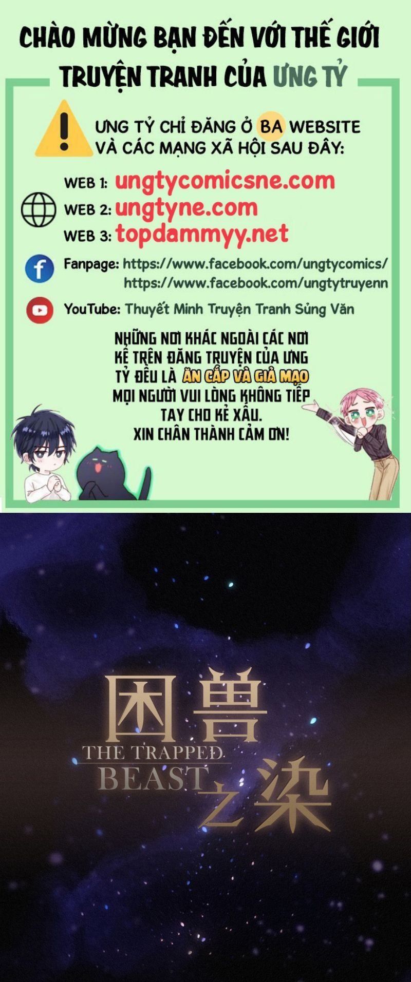 đọc truyện Khốn Thú Chi Nhiễm Chương 73 ảnh 2 tại Thiên Thai Truyện