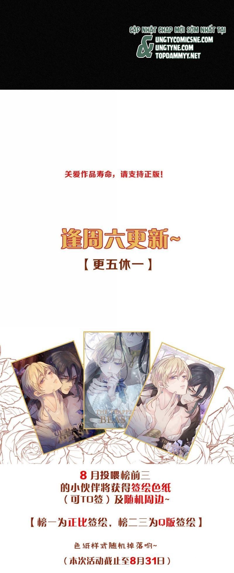 đọc truyện Khốn Thú Chi Nhiễm Chương 73 ảnh 43 tại Thiên Thai Truyện