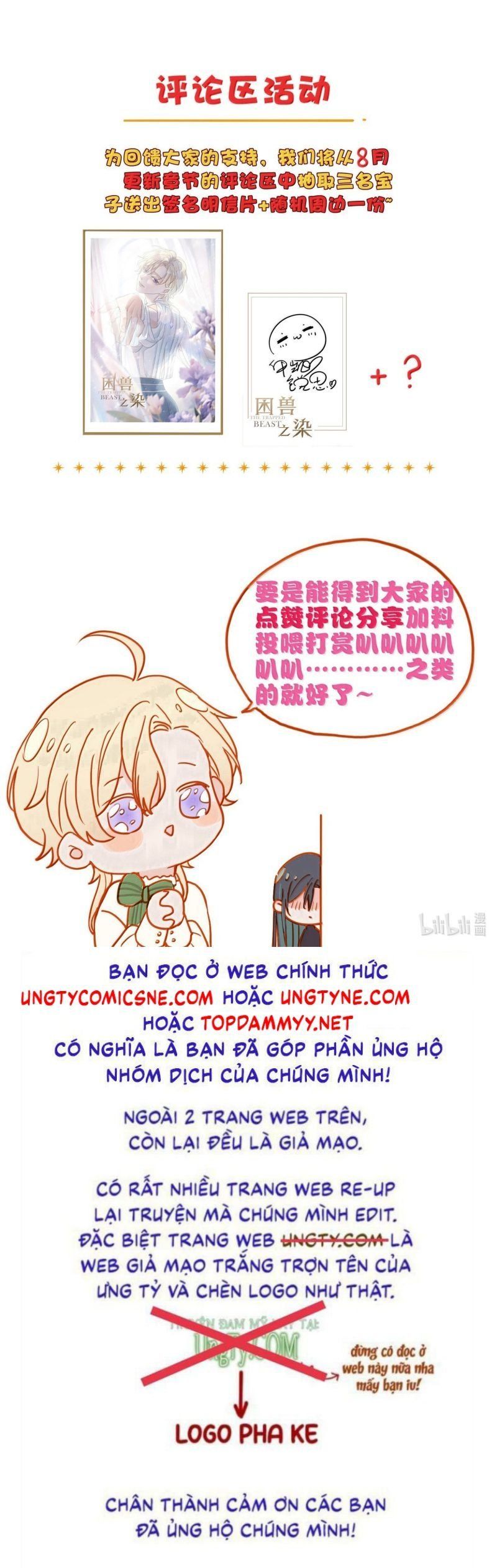 đọc truyện Khốn Thú Chi Nhiễm Chương 73 ảnh 44 tại Thiên Thai Truyện