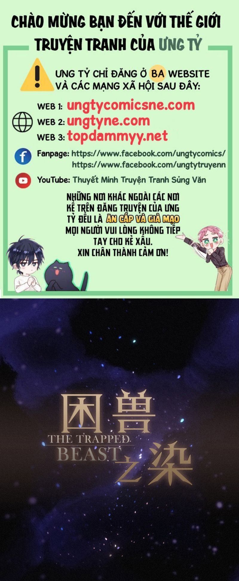 đọc truyện Khốn Thú Chi Nhiễm Chương 74 ảnh 2 tại Thiên Thai Truyện