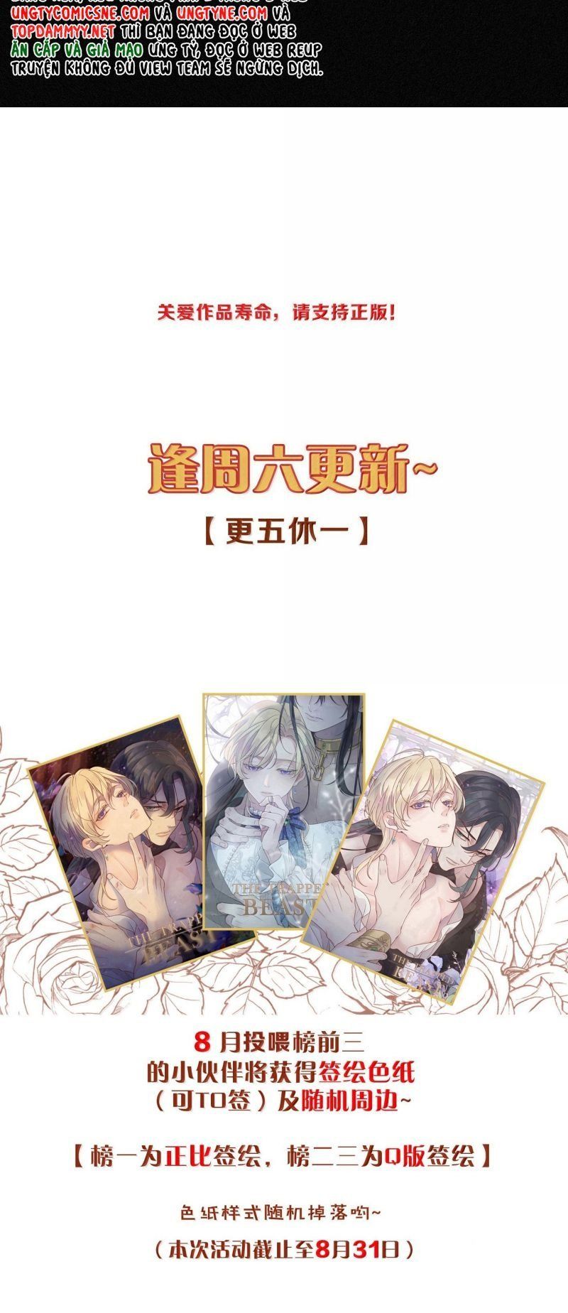 đọc truyện Khốn Thú Chi Nhiễm Chương 74 ảnh 47 tại Thiên Thai Truyện