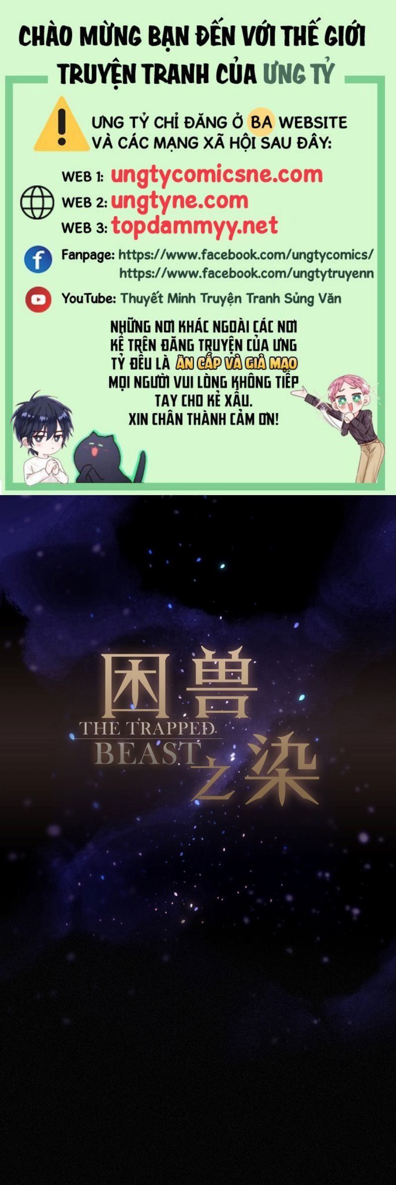 đọc truyện Khốn Thú Chi Nhiễm Chương 75 ảnh 2 tại Thiên Thai Truyện