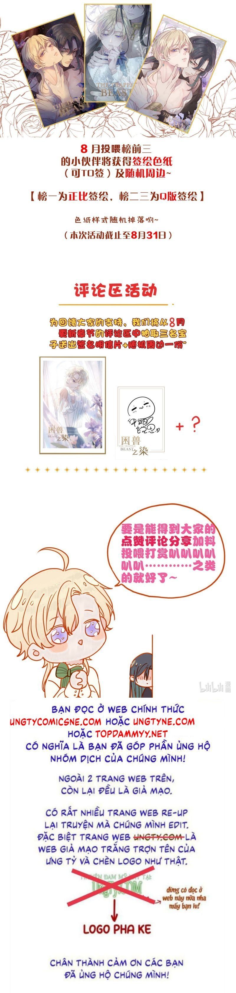 đọc truyện Khốn Thú Chi Nhiễm Chương 75 ảnh 49 tại Thiên Thai Truyện