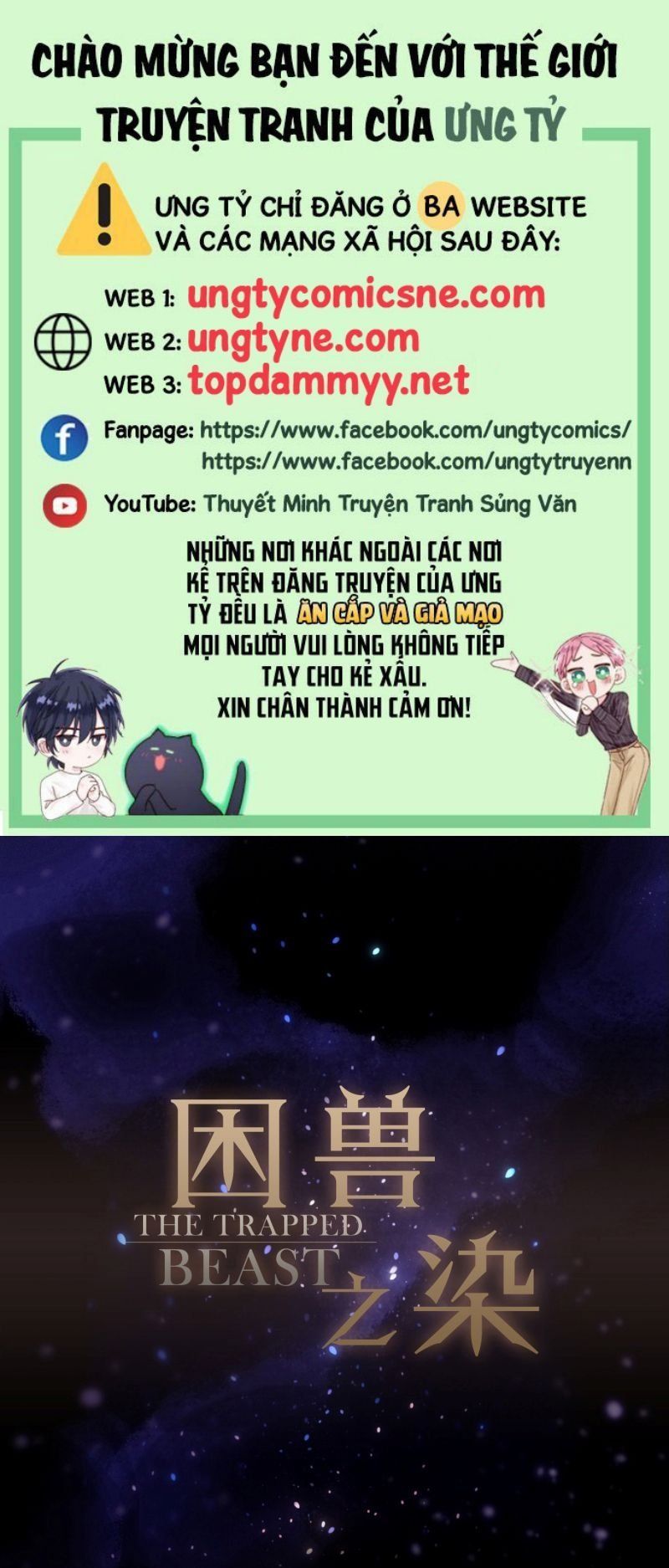 đọc truyện Khốn Thú Chi Nhiễm Chương 76 ảnh 2 tại Thiên Thai Truyện