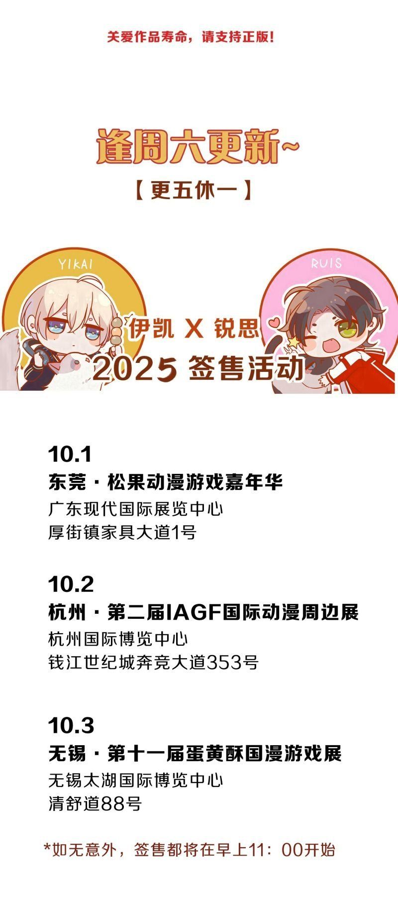 đọc truyện Khốn Thú Chi Nhiễm Chương 76 ảnh 49 tại Thiên Thai Truyện