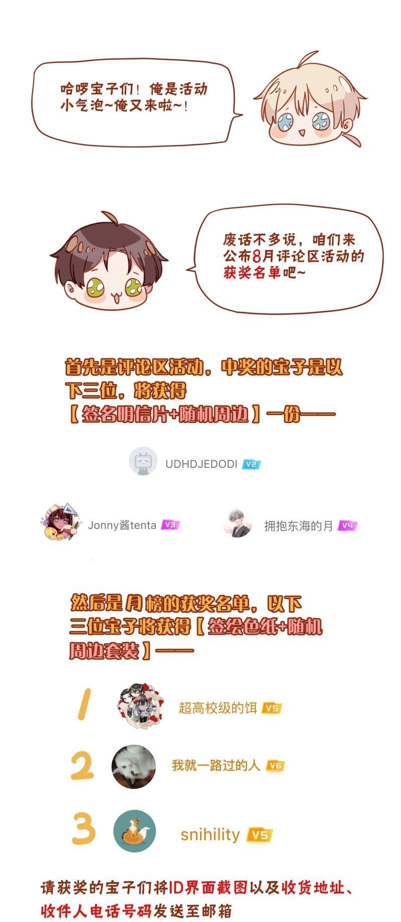 đọc truyện Khốn Thú Chi Nhiễm Chương 76 ảnh 50 tại Thiên Thai Truyện