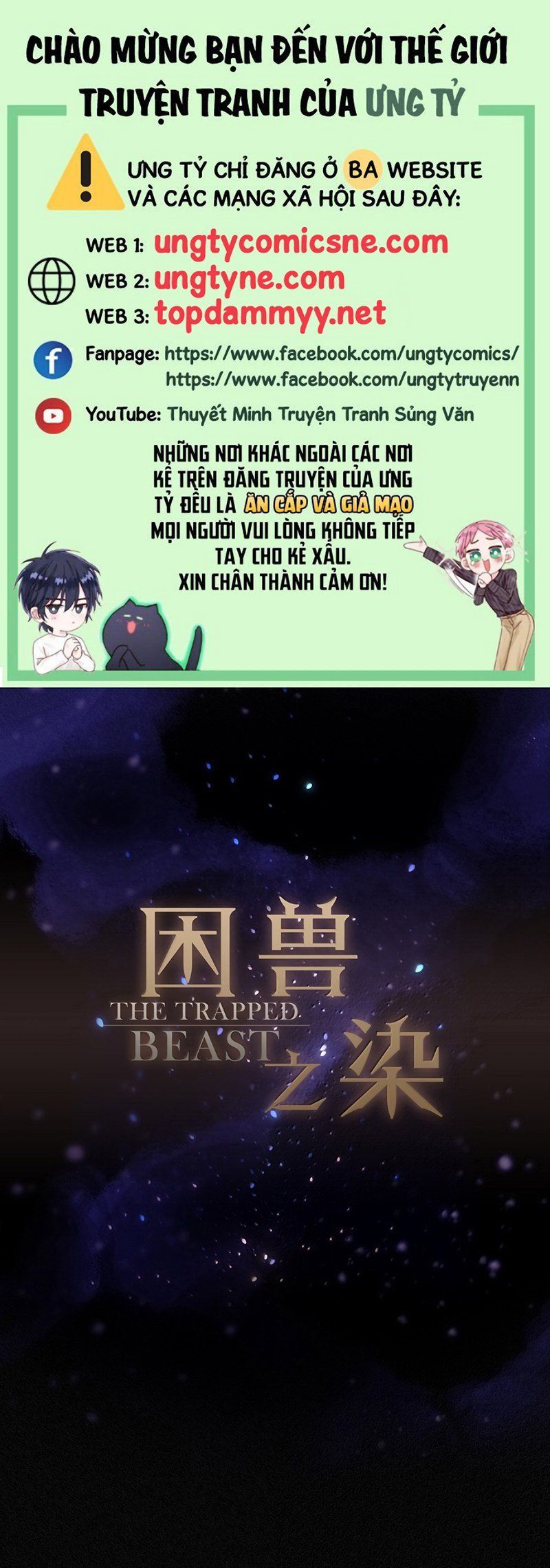 đọc truyện Khốn Thú Chi Nhiễm Chương 77 ảnh 2 tại Thiên Thai Truyện