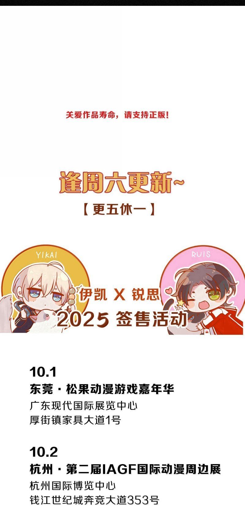 đọc truyện Khốn Thú Chi Nhiễm Chương 77 ảnh 48 tại Thiên Thai Truyện