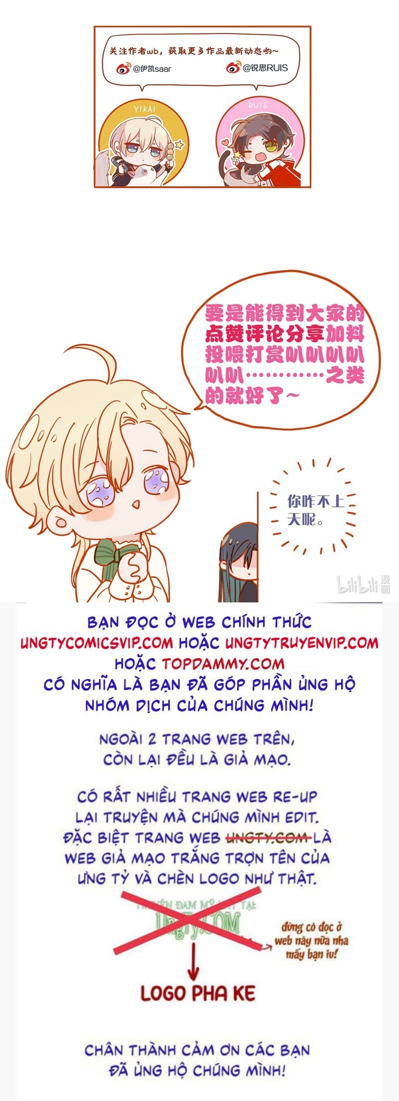 đọc truyện Khốn Thú Chi Nhiễm Chương 8 ảnh 44 tại Giả Dược