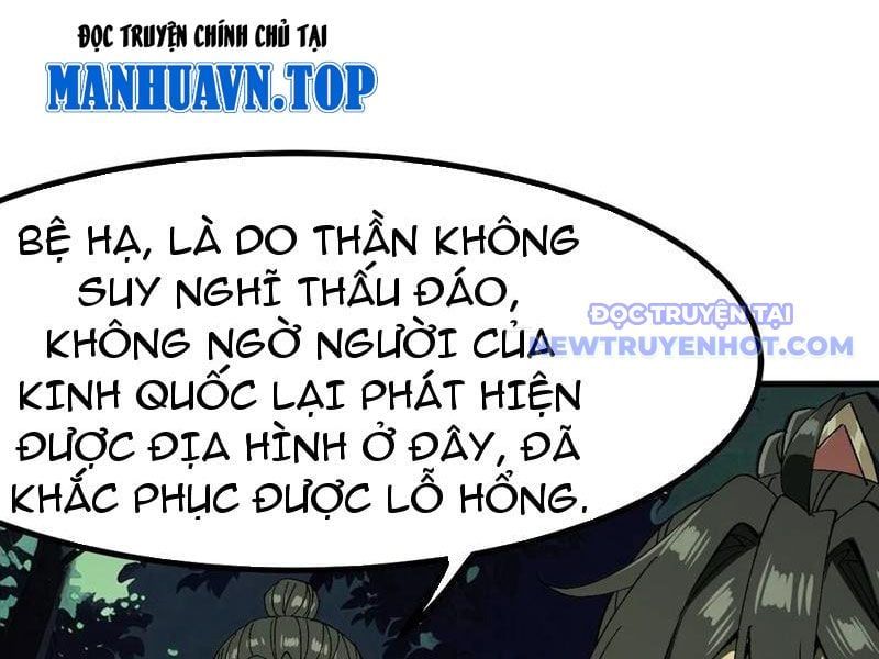 đọc truyện Không Cẩn Thận, Lưu Danh Muôn Thủa Chương 108 ảnh 12 tại Thiên Thai Truyện
