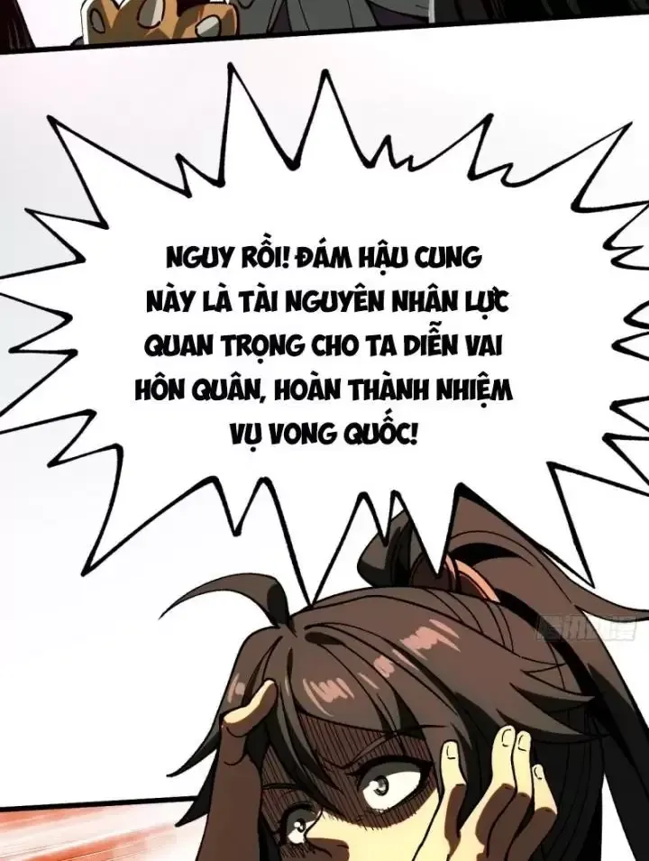 đọc truyện Không Cẩn Thận, Lưu Danh Muôn Thủa Chương 11 ảnh 26 tại Truyện Dạ Ký