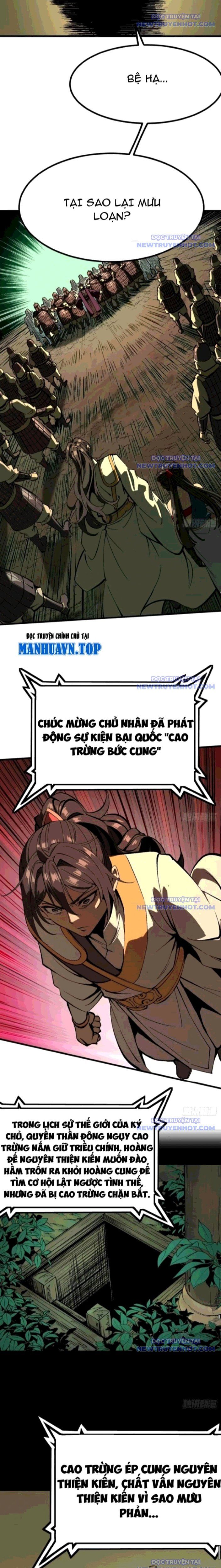 đọc truyện Không Cẩn Thận, Lưu Danh Muôn Thủa Chương 125 ảnh 6 tại Truyện Dạ Ký