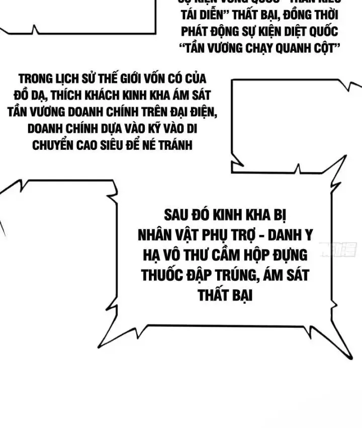 đọc truyện Không Cẩn Thận, Lưu Danh Muôn Thủa Chương 15 ảnh 30 tại Truyện Dạ Ký