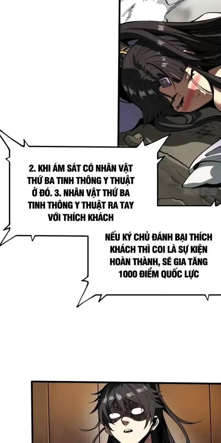 đọc truyện Không Cẩn Thận, Lưu Danh Muôn Thủa Chương 15 ảnh 33 tại Truyện Dạ Ký