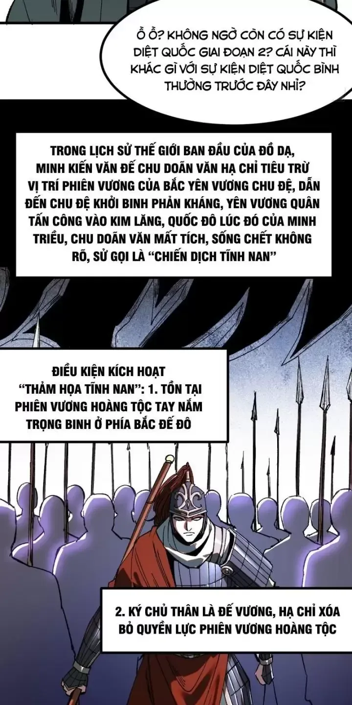 đọc truyện Không Cẩn Thận, Lưu Danh Muôn Thủa Chương 17 ảnh 24 tại Truyện Dạ Ký