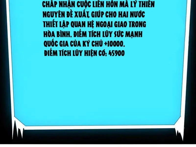 đọc truyện Không Cẩn Thận, Lưu Danh Muôn Thủa Chương 183 ảnh 41 tại Thiên Thai Truyện