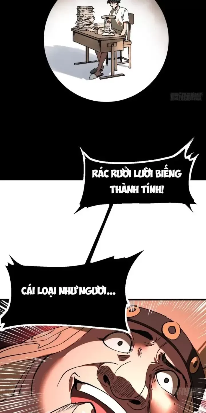 đọc truyện Không Cẩn Thận, Lưu Danh Muôn Thủa Chương 33 ảnh 14 tại Truyện Dạ Ký
